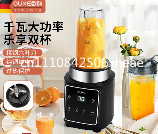 Blender High Power - Extracteur de jus pour usage domestique,