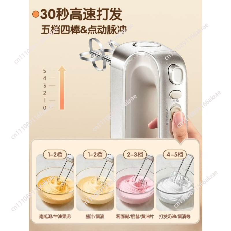 Blender High Power - Batteur électrique pour Bear, petit fouet