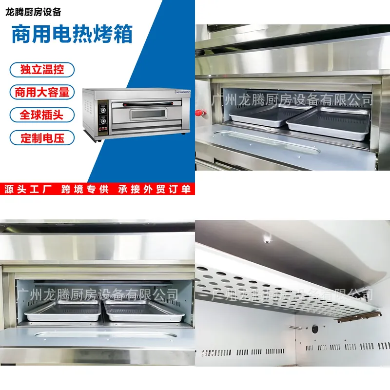 Kitchen Appliances Wholesale - Four électrique compact multifonctionnel pour la