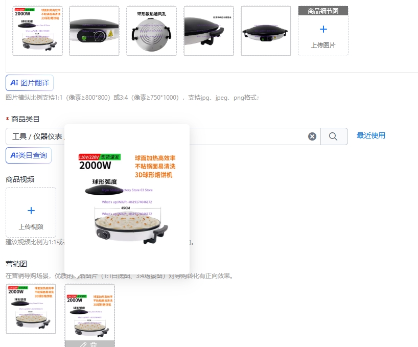 Machine à tortillas, roti, pai - Roti Maker Automatic avis et prix