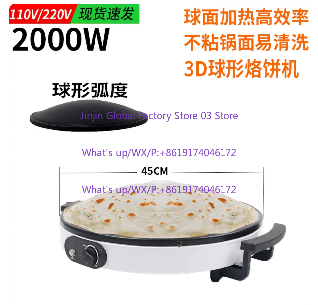 Machine à tortillas, roti, pai - Roti Maker Automatic avis et prix