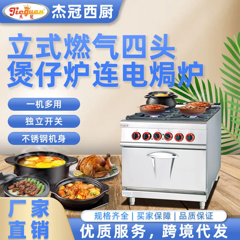 Cuisinière verticale à gaz à q - Kitchen Appliances Lowes avis et prix