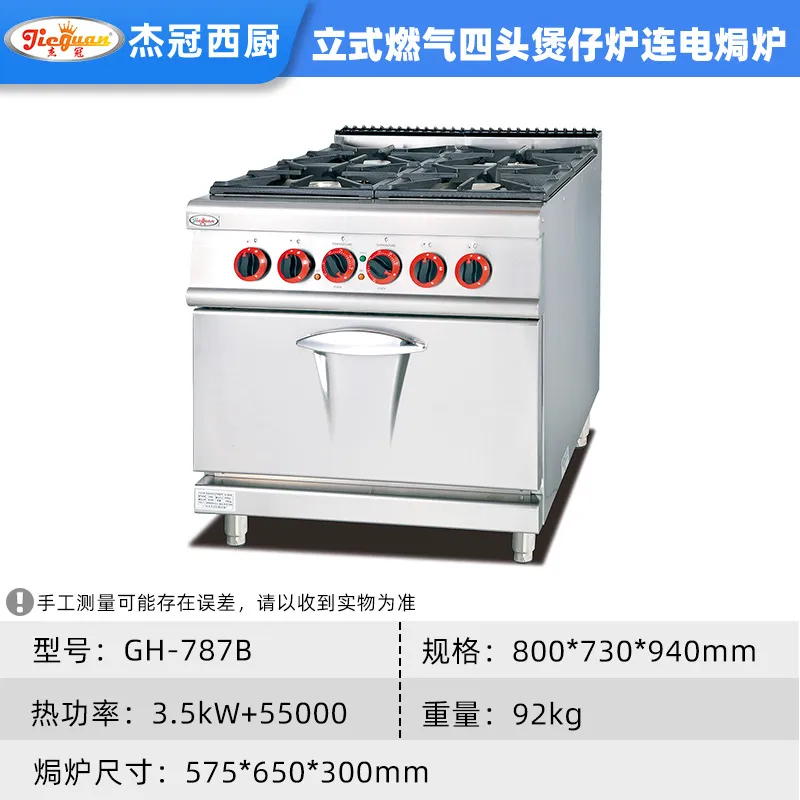 Cuisinière verticale à gaz à q - Kitchen Appliances Lowes avis et prix